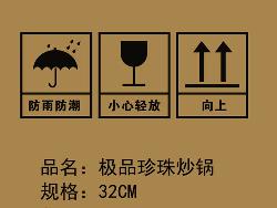 纸板印刷