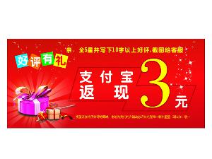 优惠券